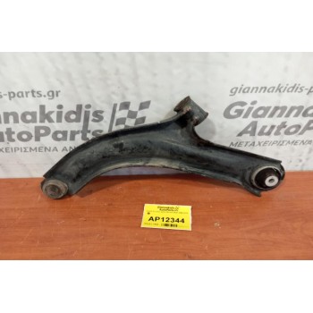 Ψαλίδι Εμπρος Δεξια Nissan Note 2006-2013