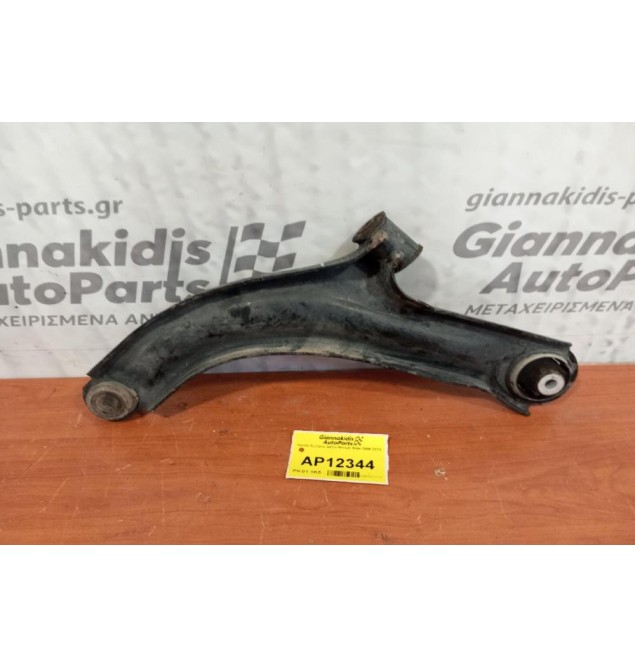 Ψαλίδι Εμπρος Δεξια Nissan Note 2006-2013