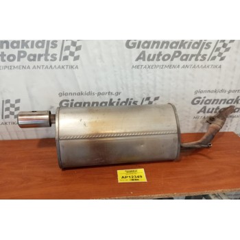 Τελικό Εξάτμισης -Σιλανσιέ Mitsubishi Colt 1999-2005 MN178257