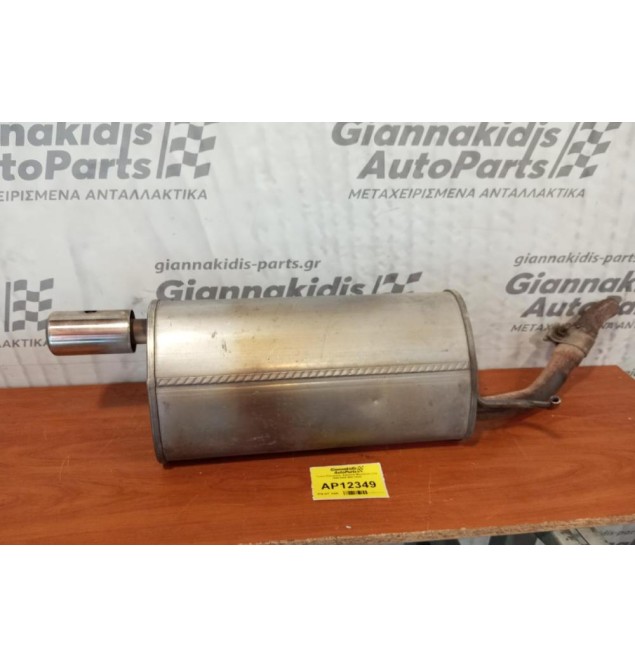 Τελικό Εξάτμισης -Σιλανσιέ Mitsubishi Colt 1999-2005 MN178257