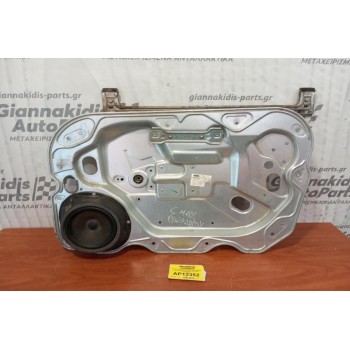 Γρύλλος - Μηχανισμός Παραθύρου Εμπρος Δεξια Ford Focus C-Max 2003-2010 A11949878