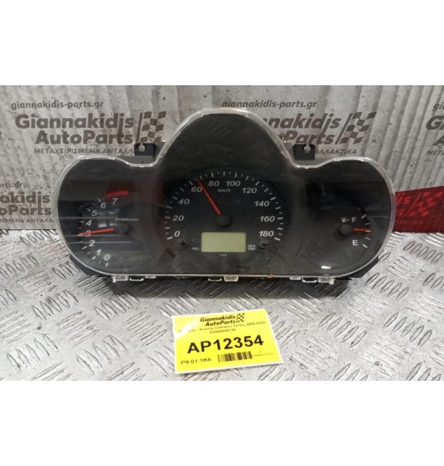 Καντράν - Κοντέρ Daihatsu Terios 2006-2010 83800B4613E