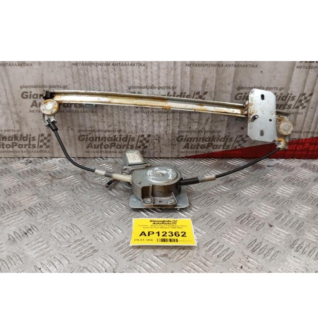 Γρύλλος - Μηχανισμός Παραθύρου Πισω Δεξια Renault Megane 1999-2002