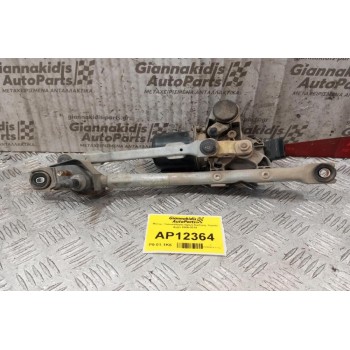 Μοτέρ  Υαλοκαθαριστήρων Εμπρος Toyota Aygo 2006-2014