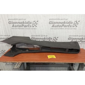 Κονσόλα Χειροφρενου και Ταχυτητων Opel Corsa D 2006-2015