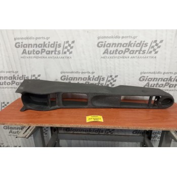 Κονσόλα Χειροφρενου και Ταχυτητων Opel Corsa C 2000-2006