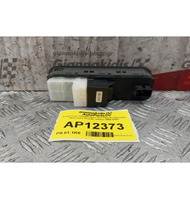 Διακόπτες Παραθυρων Και Πορτας Εμπρος Αριστερα Suzuki Vitara 1998-2001 (3 pins)