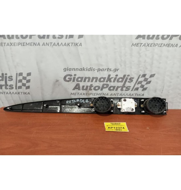 Κονσόλα Ρολογιου Και Αεραγωγων Mitsubishi Outlander 2003-2007 MN134799