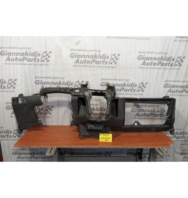 Κονσόλα - Πλαστικό Ταμπλού Toyota Yaris 1999-2005