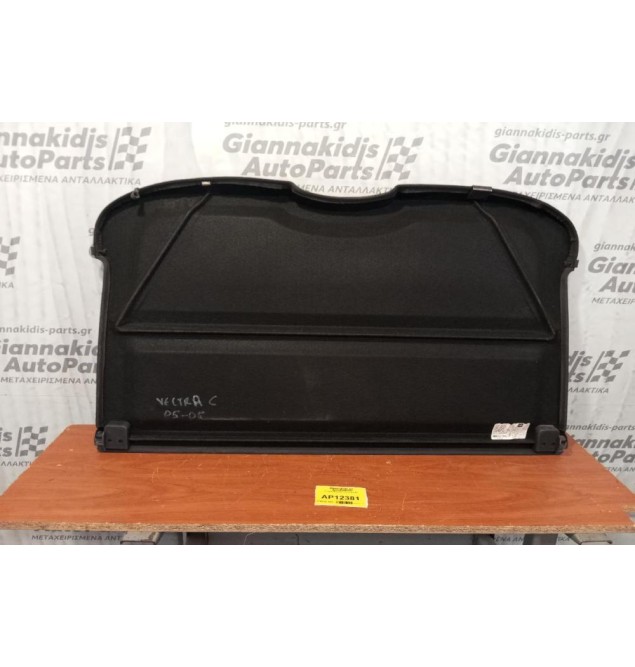 Εταζέρα Opel Vectra C 2002-2005