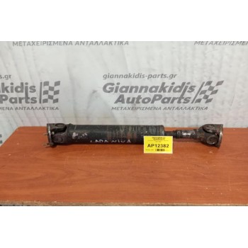 Κεντρικός Αξονας Εμπρος Lada Niva 1987-1990