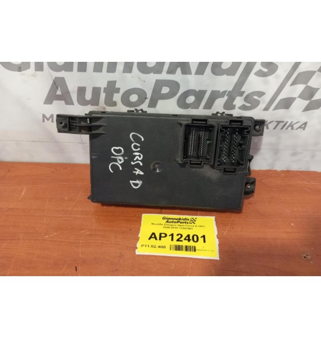 Μονάδα Ελέγχου Opel Corsa D OPC 2006-2015 13301561