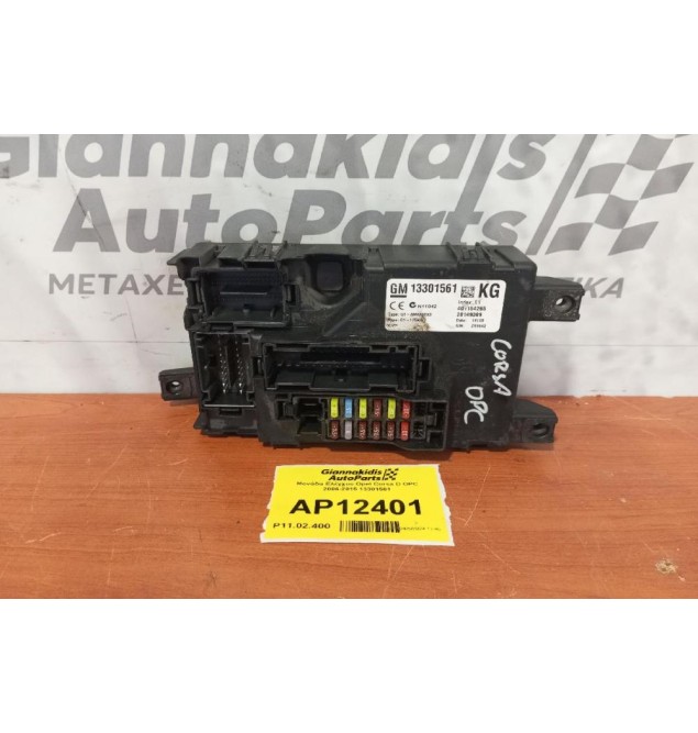 Μονάδα Ελέγχου Opel Corsa D OPC 2006-2015 13301561