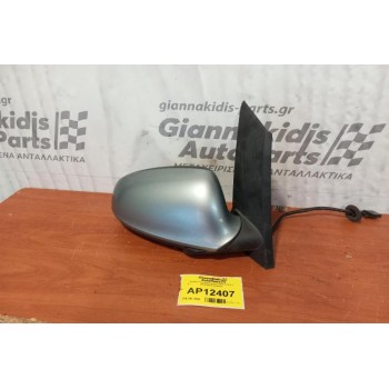 Καθρέπτης Ηλεκτρικός Opel Astra J 2010-2013 (5 pins)