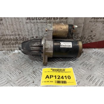 Μίζα Mitsubishi Colt 2005-2008 MR994922