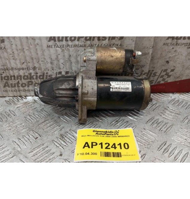 Μίζα Mitsubishi Colt 2005-2008 MR994922