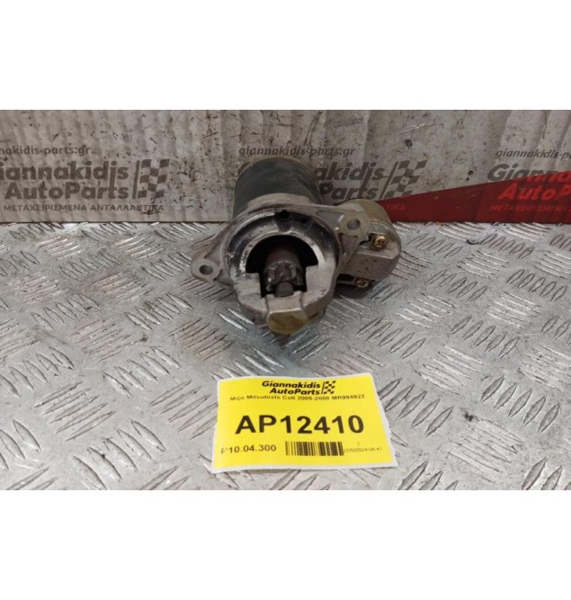 Μίζα Mitsubishi Colt 2005-2008 MR994922