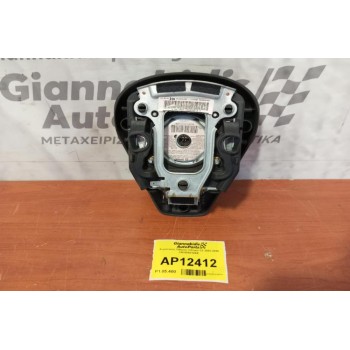 Αερόσακος Οδηγου Citroen C2 2003-2008 CA100521ZEE