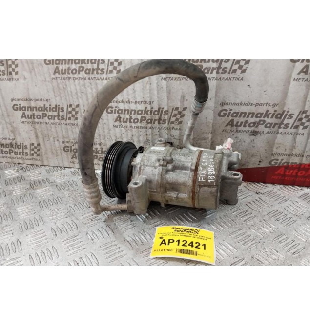 Κομπρεσέρ Aircondition Fiat Stilo 2001-2008 Κωδ.Κινητηρα 182B6000 4472208634