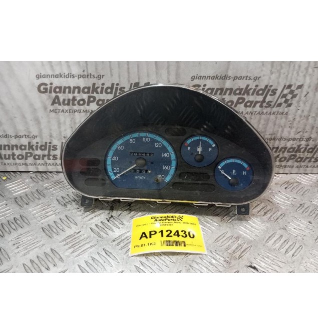 Καντράν - Κοντέρ Daewoo Matiz 2000-2005 96566387