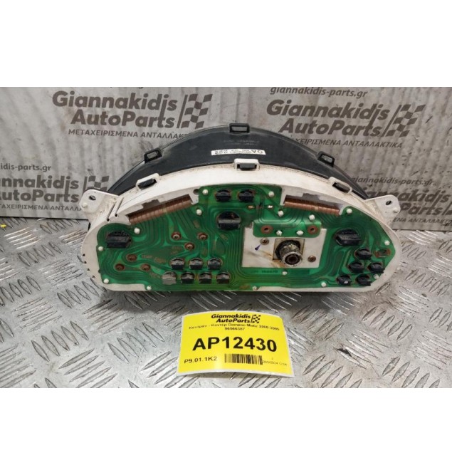 Καντράν - Κοντέρ Daewoo Matiz 2000-2005 96566387