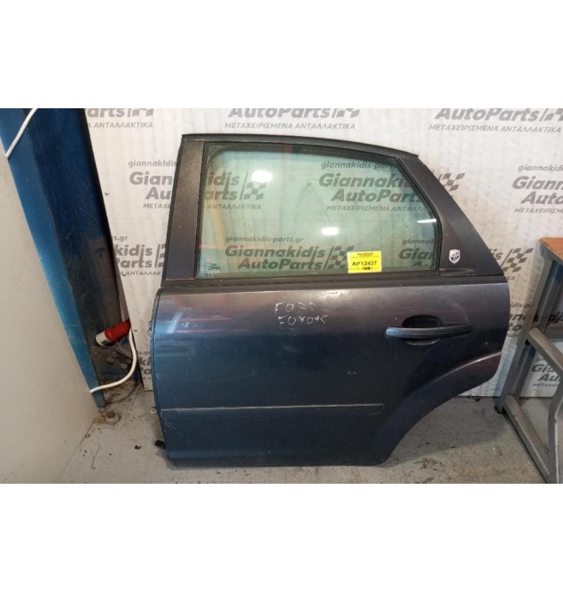 Πόρτα Πισω Αριστερα Κομπλε Ford Focus 2004-2008