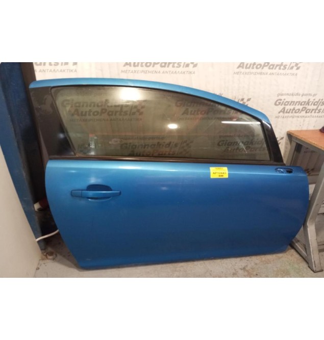 Πόρτα Εμπρος Δεξια Κομπλε Χωρις Καθρεφτη Opel Corsa D OPC 2006-2015
