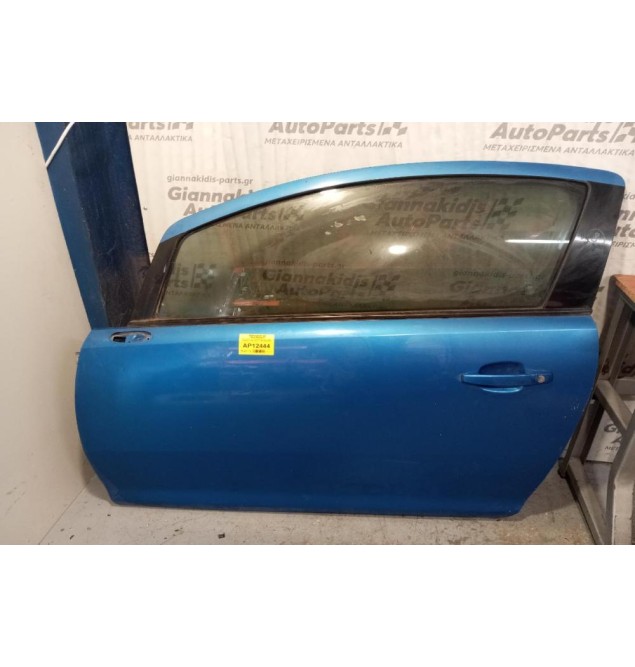Πόρτα Εμπρος Αριστερα Κομπλε Χωρις Καθρεφτη Opel Corsa D OPC 2006-2015