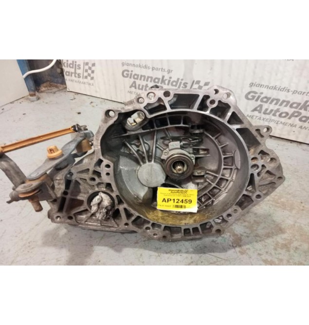 Κιβώτιο Ταχυτήτων/Σασμάν & Μετάδοση Opel Corsa D 1300cc Κωδ.Κινητηρα Z13DTJ 2006-2014