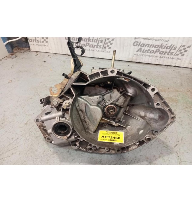 Κιβώτιο Ταχυτήτων / Σασμάν & Μετάδοση Fiat Stilo 1600cc Κωδ.Κινητηρα 182B6000 2001-2008