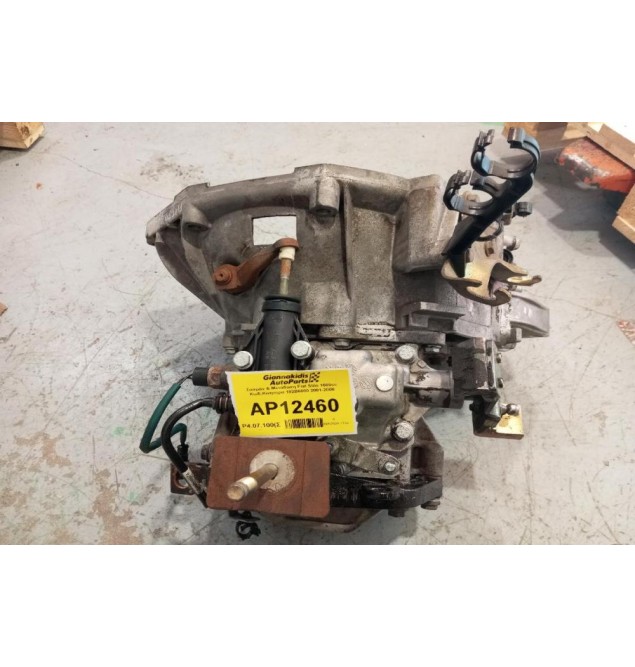 Κιβώτιο Ταχυτήτων / Σασμάν & Μετάδοση Fiat Stilo 1600cc Κωδ.Κινητηρα 182B6000 2001-2008