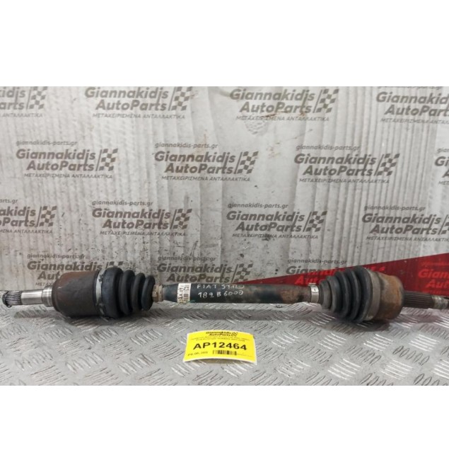 Ημιαξόνιο Αριστερο Κοντο Fiat Stilo 1600cc Κωδ.Κινητηρα 182B6000 2001-2008