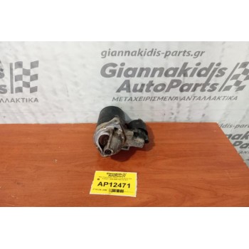 Μίζα Opel Zafira 1800cc Κωδ.Κινητηρα X18XE1 1999-2000 0001107077