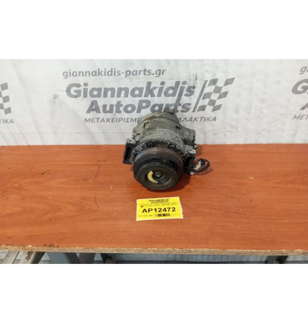 Κομπρεσέρ Aircondition Opel Zafira 1800cc Κωδ.Κινητηρα X18XE1 1999-2000 75B16C
