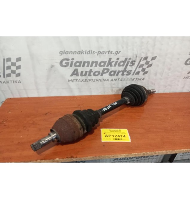 Ημιαξόνιο Αριστερο Κοντο Opel Zafira 1800cc Κωδ.Κινητηρα X18XE1 1999-2000