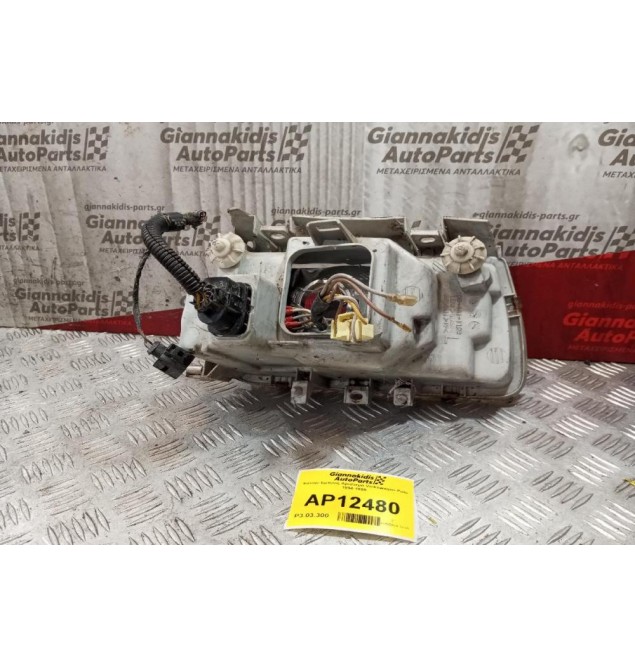 Φανάρι Εμπρός Αριστερα Volkswagen Polo 1994-1999