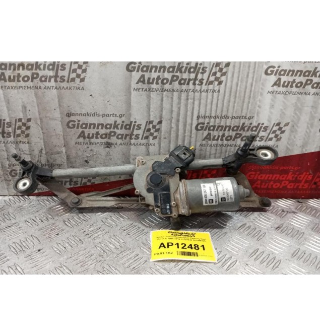 Μοτέρ  Υαλοκαθαριστήρων Εμπρος Opel Corsa D 2006-2015 13182340 367546129
