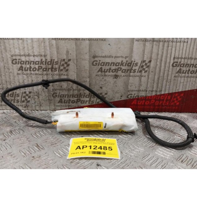 Αερόσακος Καθισματος Συνοδηγου (Εμπρος Δεξια) Toyota Yaris 2006-2012 73910-0D020