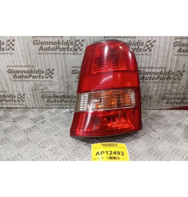 Φανάρι Πίσω Δεξια Daewoo Nexia 1995-2000