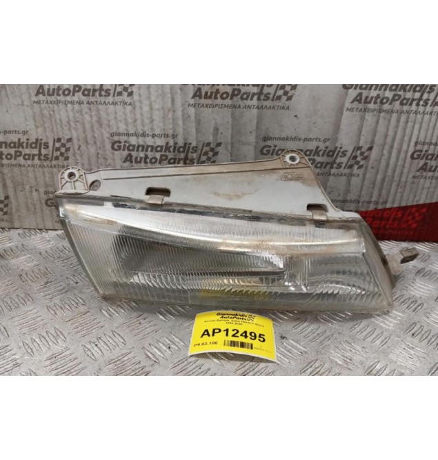 Φανάρι Εμπρός Δεξια Daewoo Nexia 1995-2000