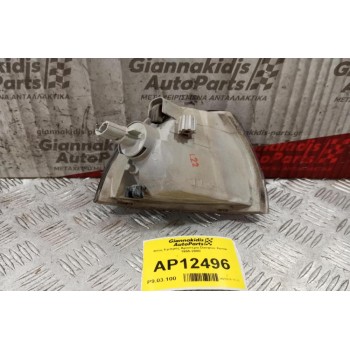 Φλας Εμπρός Αριστερα Daewoo Xenia 1995-2000