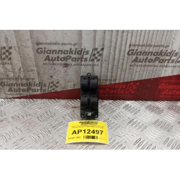 Διακόπτες  Παραθυρου Εμπρος Αριστερα Οδηγου Mazda 6 2002-2008 (12+4 pins)