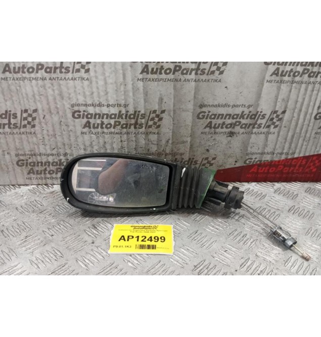 Καθρέπτης Μηχανικος Εμπρος Αριστερα Fiat Punto 1999-2003