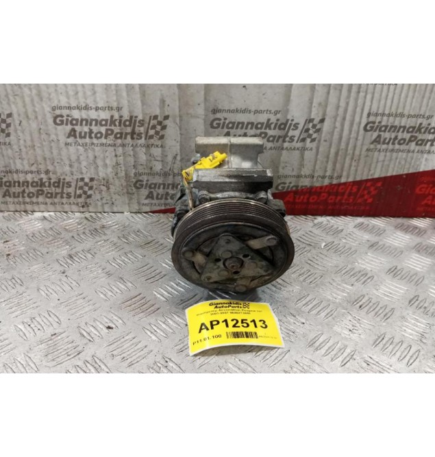 Κομπρεσέρ Aircondition Peugeot 307 Κωδ.Κινητηρα KFU 1400cc 2003-2007 9646273880