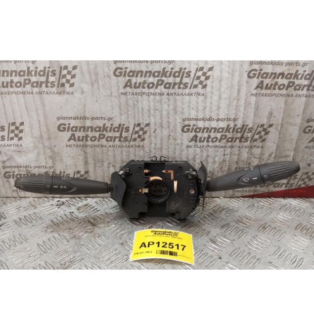 Φλασιέρα Fiat Punto 1999-2003