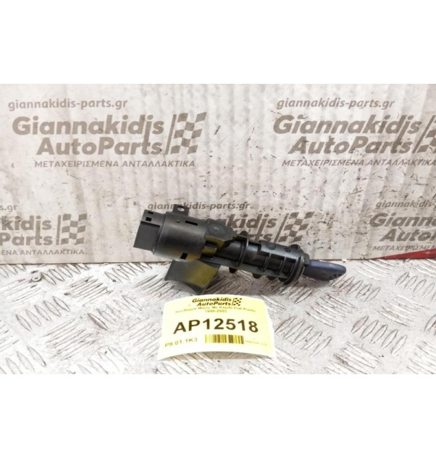 Κλειδαρια Μίζας Με Κλειδί Fiat Punto 1999-2003