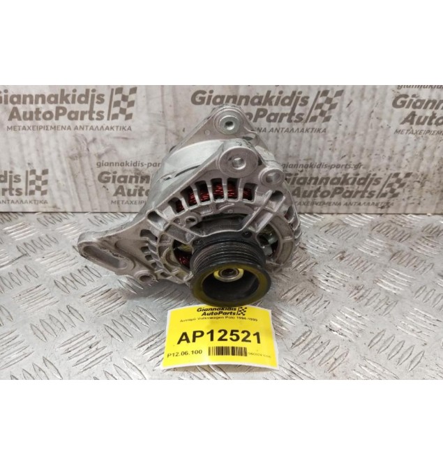 Δυναμό Volkswagen Polo 1994-1999  