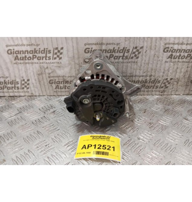 Δυναμό Volkswagen Polo 1994-1999  