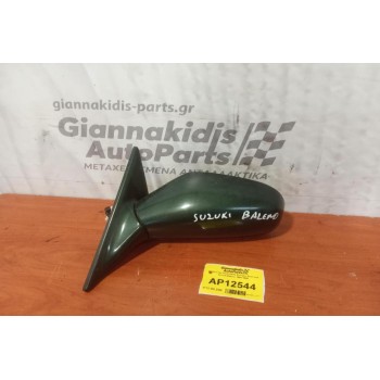 Καθρέπτης Ηλεκτρικός Εμπρος Αριστερα Suzuki Baleno 1994-1998