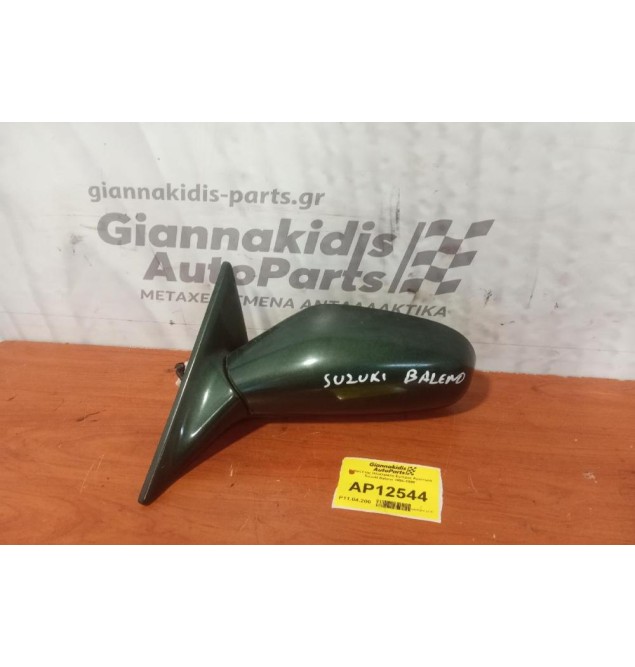 Καθρέπτης Ηλεκτρικός Εμπρος Αριστερα Suzuki Baleno 1994-1998
